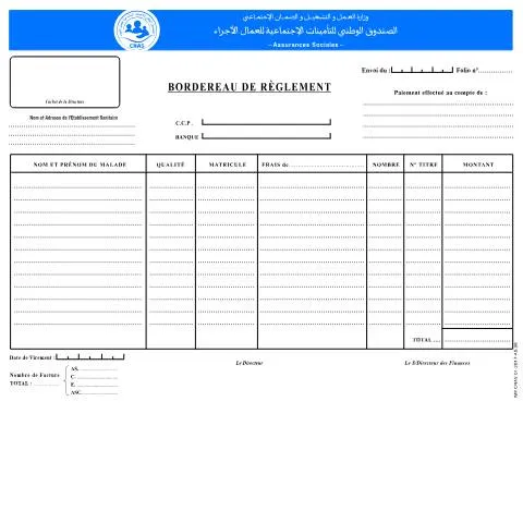 Aperçu du document Comprendre le bordereau de règlement AS 56 de la CNAS en Algérie — Aides & prestations sociales (CERFA n°AS 56)