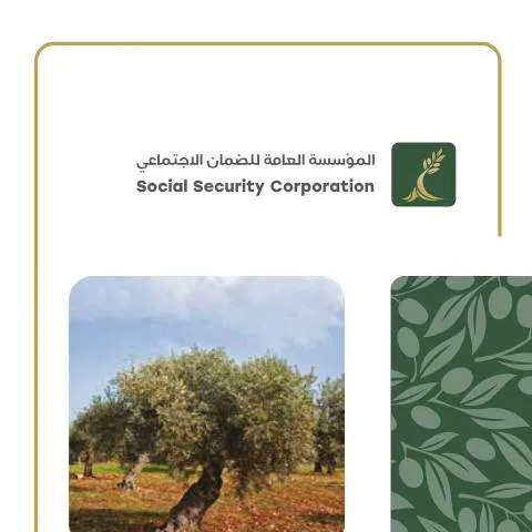 Document preview: نشرة التقاعد الوجوبي: من التنشئة إلى التنفيذ — الإجراءات الإدارية (CERFA n°نشرة التقاعد الوجوبي)