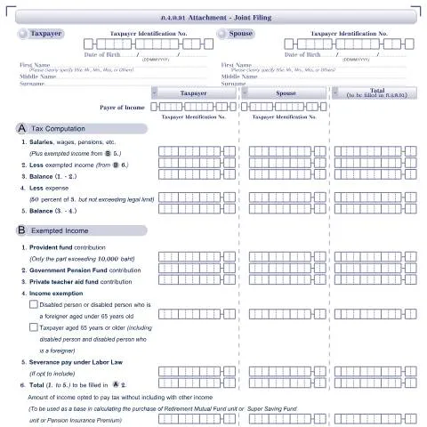 Document preview: การยื่นแบบฟอร์ม ภ.ง.ด.91 ร่วมกับคู่สมรส — ภาษี & การเงิน (CERFA n°PND91)