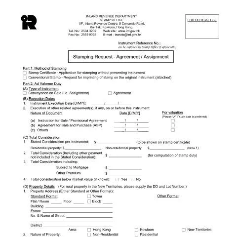 Document preview: Understanding the Stamping Request IRSD 112(E) in Hong Kong — Property & real estate (CERFA n°IRSD 112(E))