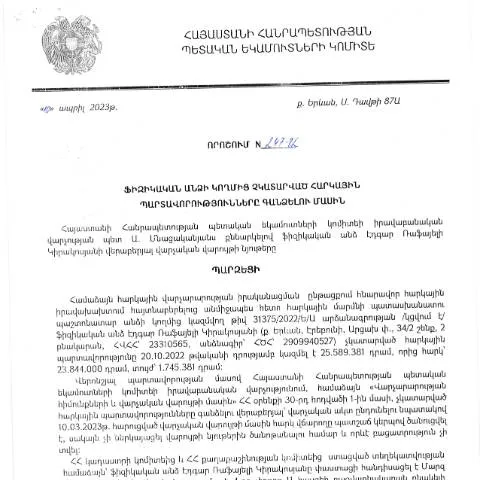 Document preview: Ֆիզիկական անձանց հարկային պարտավորությունների գանձման կարգը — Հարկեր և հարկային քաղաքականություն