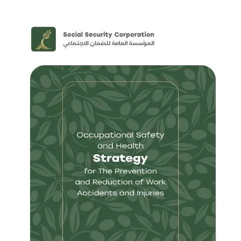 Document preview: أهمية استراتيجية السلامة والصحة المهنية في الأردن 2023-2027 — العمل والتوظيف (CERFA n°Occupational Safety and Health Strategy for The Prevention and Reduction of Work Accidents and Injuries 2023 2027 .compr)