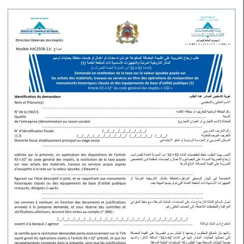 Aperçu du document Demande de restitution de TVA pour restauration de monuments — Impôts & fiscalité (CERFA n°AAC250B-21I)