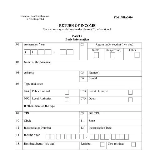 Document preview: আয়কর রিটার্ন ফর্ম IT 11GHA20161: একটি গাইড — কর ও করনীতি (CERFA n°IT_11GHA20161)