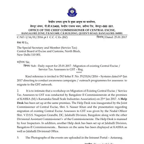 Document preview: Your Guide to the Bangalore GST Migration Seva Kendra — Government & admin (CERFA n°GST)