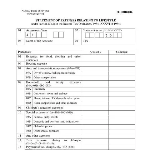Document preview: জীবনযাত্রার ব্যয়ের বিবৃতি IT10BB2016: একটি গুরুত্বপূর্ণ নির্দেশিকা — কর ও করনীতি (CERFA n°Statement_of_Expenses_Relating_to_Life-style-IT10BB2016)