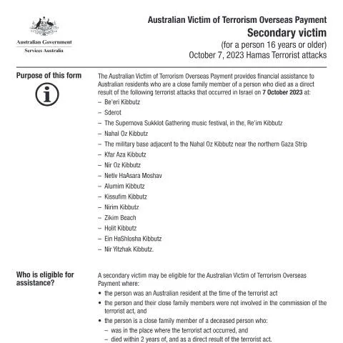 Document preview: Understanding the AV081 Form for Terrorism Victims — Benefits & social aid (CERFA n°AV081)
