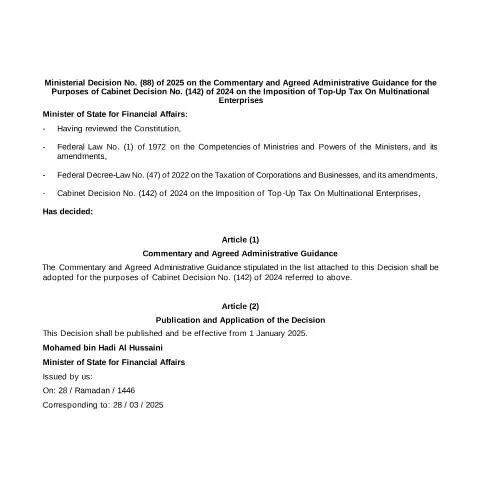Document preview: Understanding UAE Ministerial Decision No. 88 of 2025 on Top-Up Tax — Taxes (CERFA n°Ministerial Decision No. (88) of 2025)