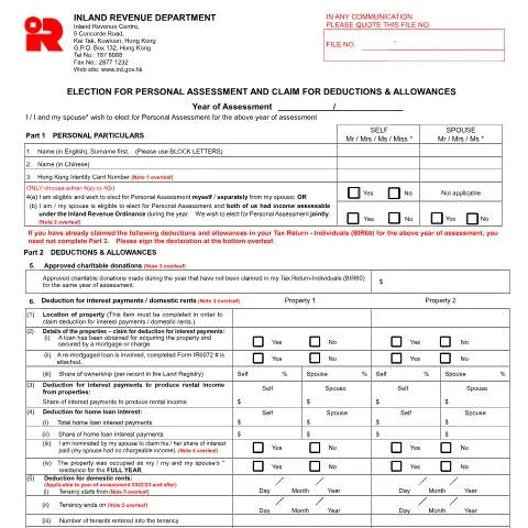 Document preview: Understanding IR 76C: Your Guide to Personal Assessment in Hong Kong — Taxes (CERFA n°IR 76C)