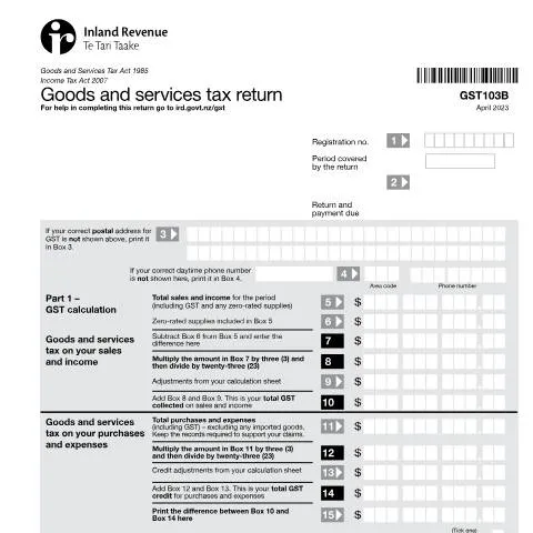 Document preview: Understanding the GST103B Form for Tax Compliance — Taxes (CERFA n°GST103B)