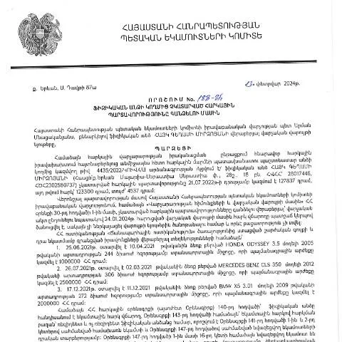 Document preview: Ֆիզիկական անձանց հարկային պարտավորությունների գանձման նոր — Հարկեր և հարկային քաղաքականություն