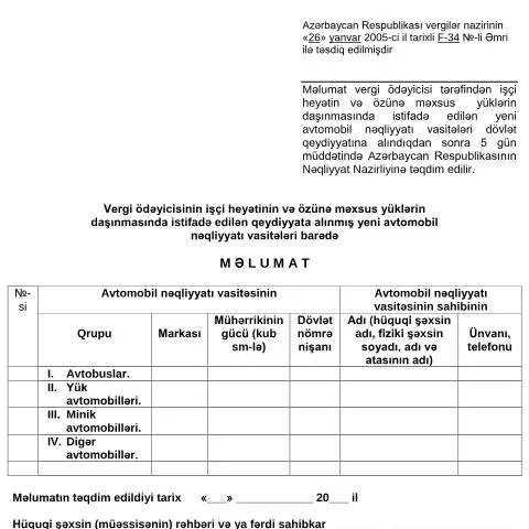 Document preview: Yeni avtomobil nəqliyyatı vasitələrinin qeydiyyatı və vergi — Vergilər & maliyyə (CERFA n°VO_neqliyyat)