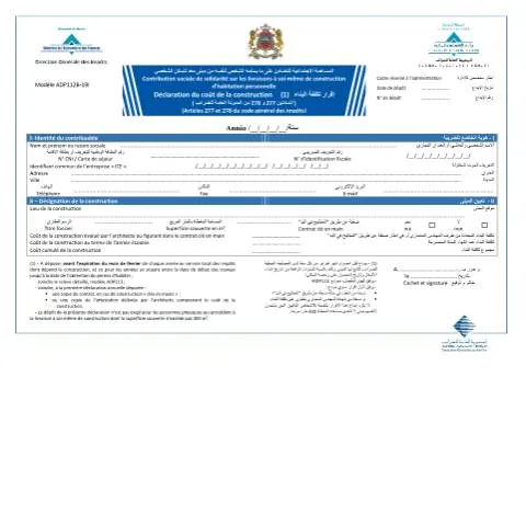 Aperçu du document Déclaration du coût de construction pour la contribution sociale de — Impôts & fiscalité (CERFA n°ADP112B-19I)
