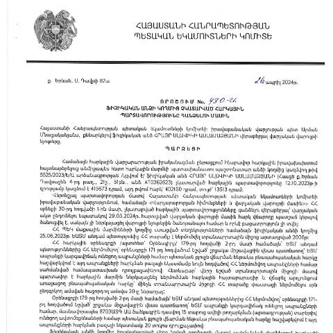 Document preview: Ֆիզիկական անձի հարկային պարտավորությունների գանձման 430-Ա որոշումը — Հարկեր և հարկային քաղաքականություն