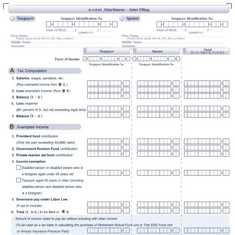 Document preview: การยื่นภาษีเงินได้บุคคลธรรมดาด้วยแบบฟอร์ม ภ.ง.ด.91 Attachment - Joint — ภาษี & การเงิน (CERFA n°PND91)