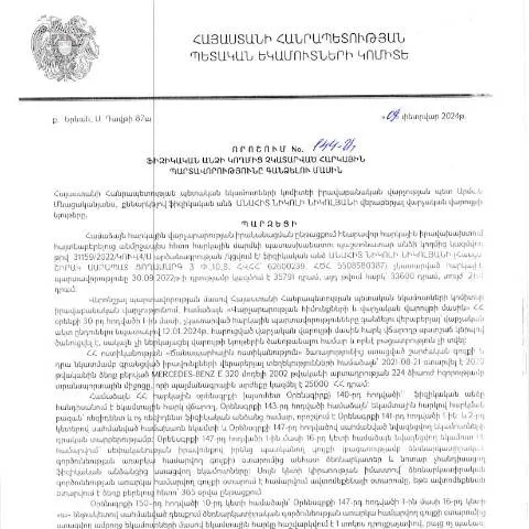 Document preview: Ֆիզիկական անձանց հարկային պարտավորությունների գանձման նոր կարգը — Հարկեր և հարկային քաղաքականություն