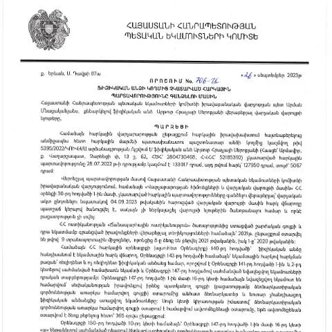 Document preview: Հարկային պարտավորությունների գանձման 706-Ա որոշման նշանակությունը — Հարկեր և հարկային քաղաքականություն