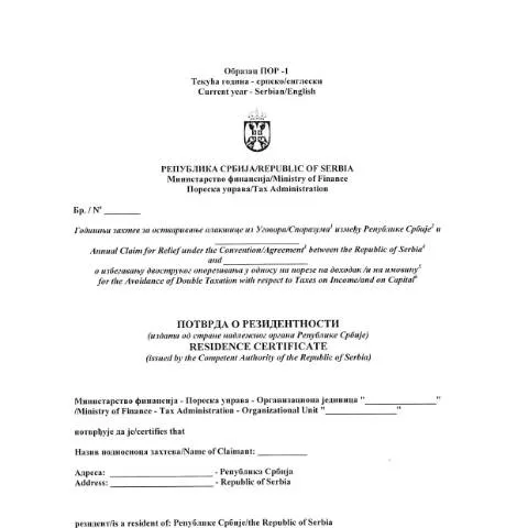 Document preview: Uloga Obrasca POR-1 u Poreskom Sistem Srbije — Administrativne procedure (CERFA n°ObrazacPOR-1)