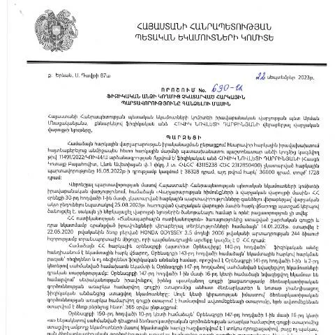 Document preview: Հարկային պարտավորությունների կատարման գործընթացը 690-Ա որոշման հիման — Հարկեր և հարկային քաղաքականություն