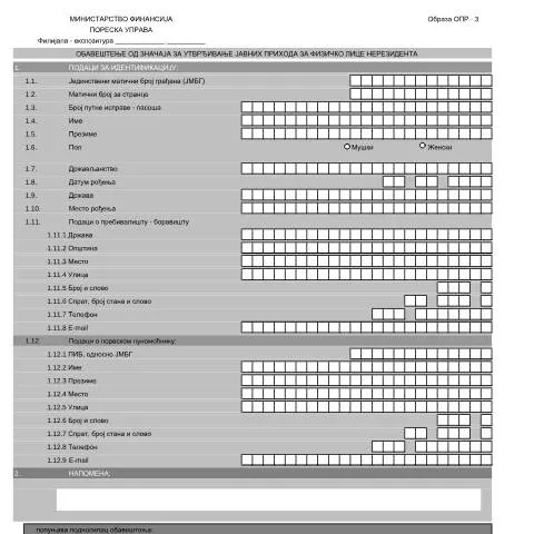 Document preview: Образац ОПР3 и опорезивање физичких лица нерезидента — Administrativne procedure (CERFA n°OPR3)