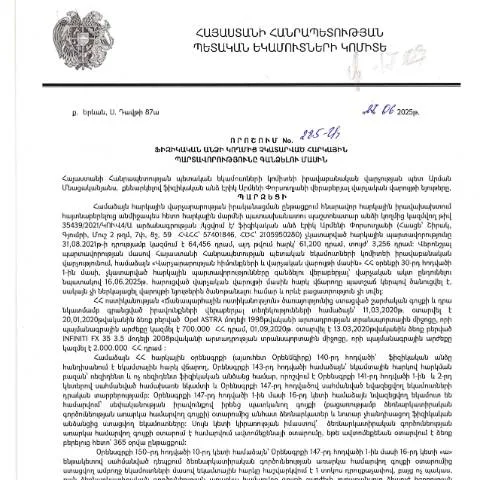 Document preview: Հարկային պարտավորությունների գանձման 285-Ա որոշման կարևորությունը — Հարկեր և հարկային քաղաքականություն
