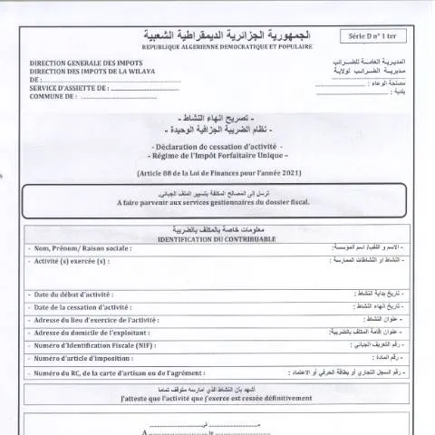 Aperçu du document Cessation d'Activité en Algérie : Formulaire IFUserieDn1ter — Impôts & fiscalité (CERFA n°IFUserieDn1ter)