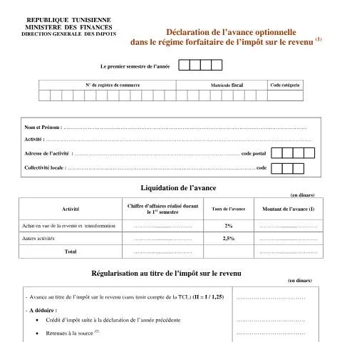 Aperçu du document Comprendre la déclaration de l’avance optionnelle en Tunisie — Démarches administratives