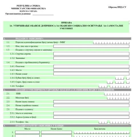 Document preview: Uloga obrasca PPD-SU u obaveznom socijalnom osiguranju — Administrativne procedure (CERFA n°ObrazacPPD-SU)