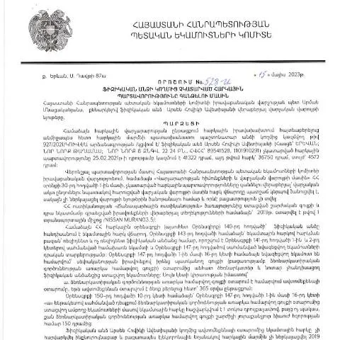 Document preview: Հարկային պարտավորությունների գանձման 528-Ա որոշումը — Հարկեր և հարկային քաղաքականություն