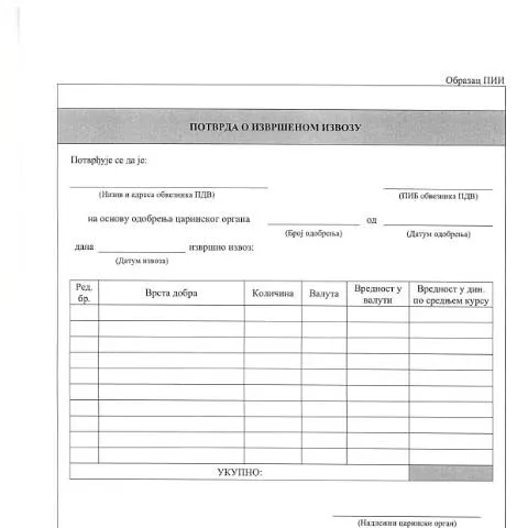 Document preview: Važnost Obrasca PII u Poreskim Postupcima — Administrativne procedure (CERFA n°ObrazacPII)