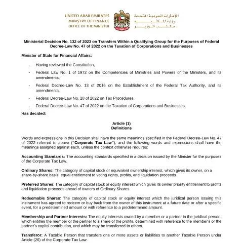 Document preview: Understanding Ministerial Decision 132 of 2023 on Transfers Within a — Taxes (CERFA n°Ministerial Decision No (132) of 2023)