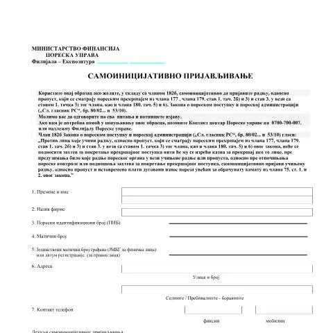 Document preview: Važnost samoinicijativnog prijavljivanja u poreskom sistemu — Administrativne procedure (CERFA n°SamoinicijativnoPrijavljivanje)