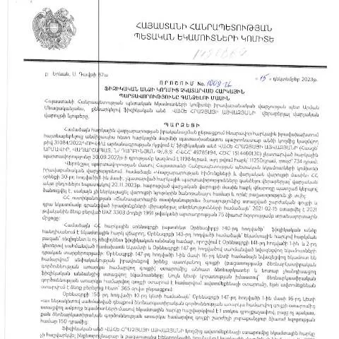 Document preview: Հարկային պարտավորությունների գանձման 1009-Ա որոշումը — Հարկեր և հարկային քաղաքականություն