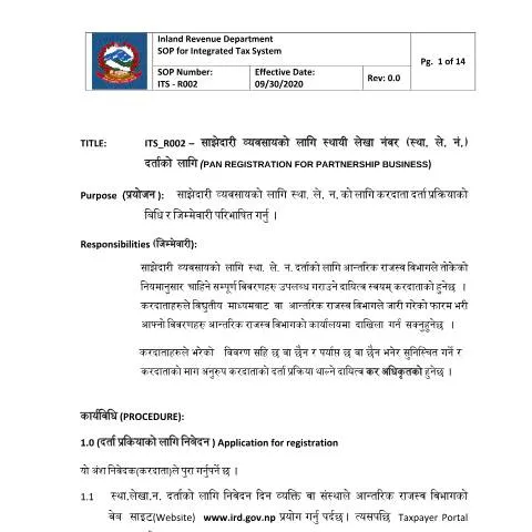 Document preview: साझेदारी व्यवसायको स्थायी लेखा नम्बर दर्ता प्रक्रिया — प्रशासनिक प्रक्रिया (CERFA n°bp15 4lshzuy)