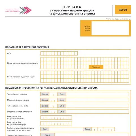 Document preview: Како да ја поднесете Пријавата ФА-03 за фискален систем — Даночни обврски (CERFA n°ФА-03)