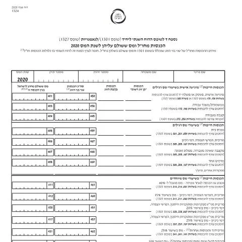 Document preview: דיווח ותשלום מס לשנת 2020 בטופס 1301 — Taxes (CERFA n°Service_Pages_Income_tax_annual-report-2020_1324-2)