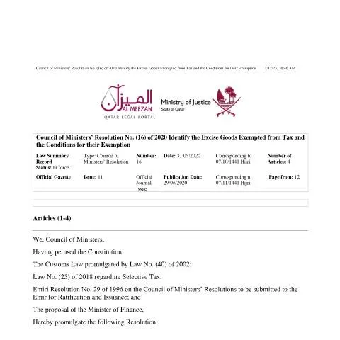 Document preview: توجيهات قرار مجلس الوزراء رقم 16 لعام 2020 بشأن السلع المعفاة من — الإجراءات الإدارية (CERFA n°Resolution No. (16) of 2020)