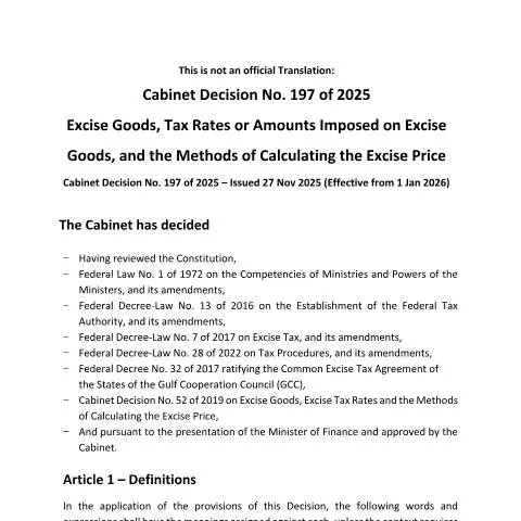 Document preview: Understanding UAE Cabinet Decision No 197 of 2025 on Excise Goods and — Taxes (CERFA n°Cabinet Decision No.197 of 2025)
