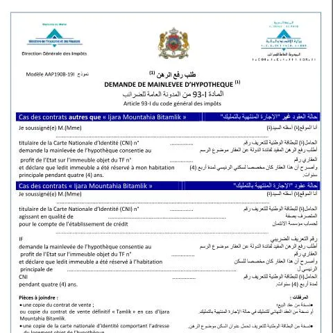 Aperçu du document Procédure de mainlevée d’hypothèque sur logement social au Maroc — Impôts & fiscalité (CERFA n°AAP190B-19I)