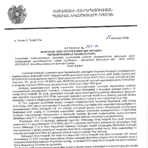 Document preview: Հարկային պարտավորությունների գանձման ընթացակարգեր 284-Ա որոշմամբ — Հարկեր և հարկային քաղաքականություն