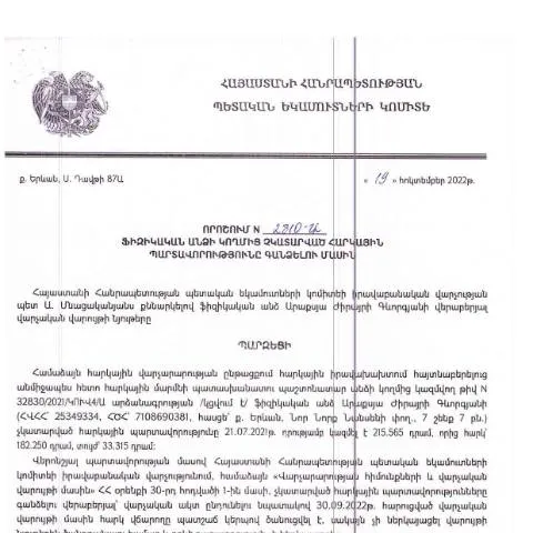 Document preview: Ֆիզիկական անձանց հարկային պարտավորությունների գանձման գործընթացը — Հարկեր և հարկային քաղաքականություն (CERFA n°N2810)