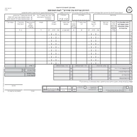 Document preview: הגשת טופס 1301 לשנת 2020: מדריך מקיף — Taxes (CERFA n°Service_Pages_Income_tax_annual-report-2020_1326-2)