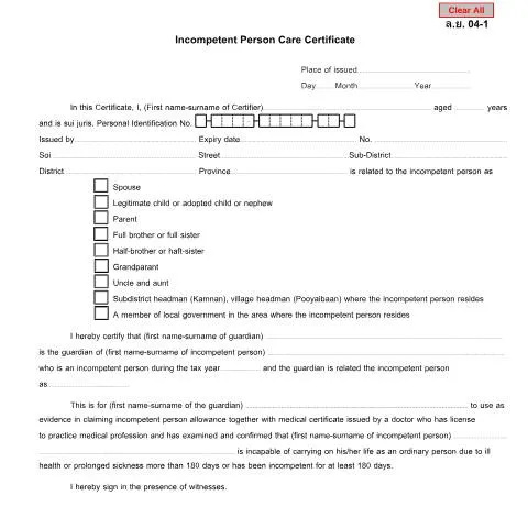 Document preview: ความสำคัญของใบรับรองการดูแลบุคคลไร้ความสามารถ — ภาษี & การเงิน