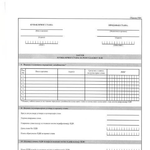 Document preview: Razumevanje Obrazca RFN za povraćaj poreza — Administrativne procedure (CERFA n°ObrazacRFN)
