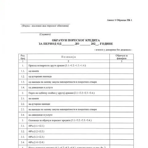 Document preview: Važnost Aneksa Obrasca PB1 u poreskoj dokumentaciji Srbije — Administrativne procedure (CERFA n°AneksObrascaPB1)