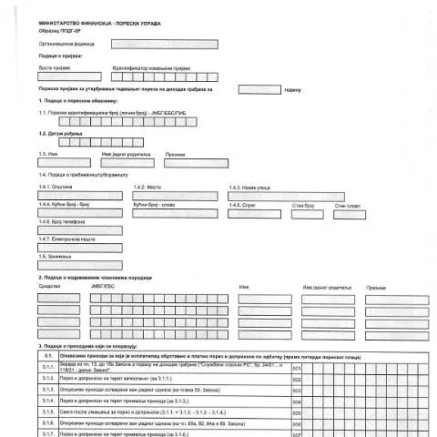 Document preview: Sve što treba da znate o obrascu PPDG-2R — Administrativne procedure (CERFA n°ObrazacPPDG-2R)