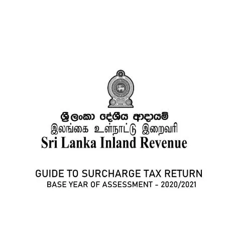 Document preview: Understanding Surcharge Tax in Sri Lanka — Taxes