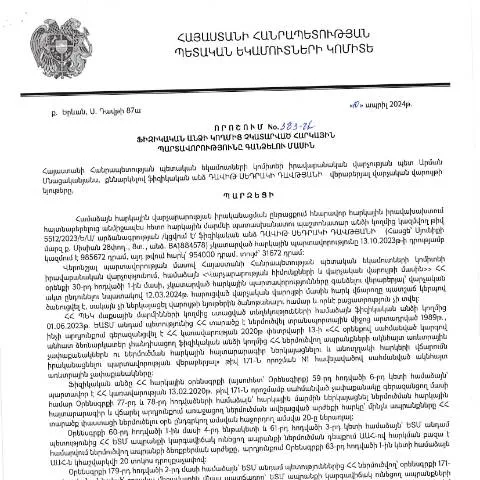 Document preview: Հարկային պարտավորությունների վերահսկողություն՝ 383-Ա որոշման միջոցով — Հարկեր և հարկային քաղաքականություն
