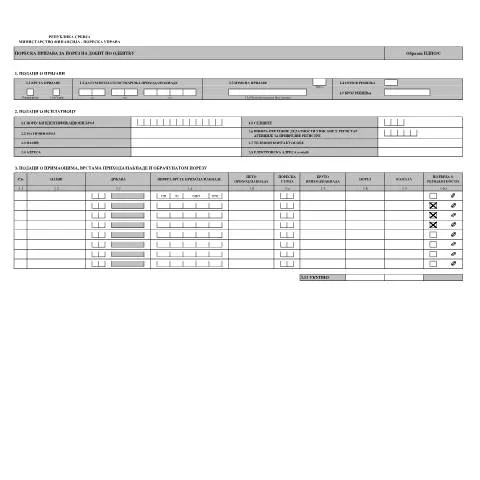 Document preview: Како правилно поднети формулар PDPO S у Србији — Administrativne procedure (CERFA n°PDPOS)