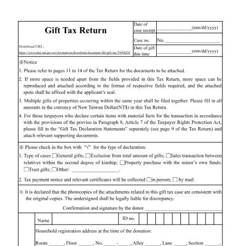 Document preview: 贈與稅申報書的填寫與義務 — Taxes (CERFA n°贈與稅申報書及檢核表-英文(空白))